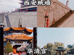 -大唐不夜城