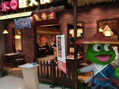 门面-武松家(丰益桥店)