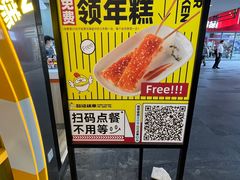 -超级鸡车(曹杨路店)