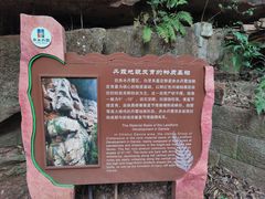 -赤水丹霞旅游区·大瀑布
