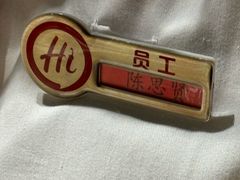 -海底捞火锅(望海国际店)