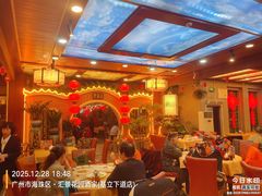 -汇景花园酒家(基立下道店)