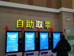 -横店电影城(住邦店)