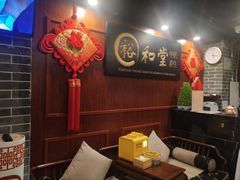 -裕和堂中医推拿艾灸(太古汇臻品店)