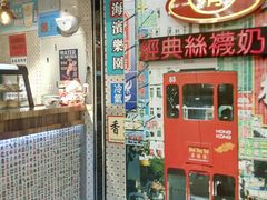 门面-美芝莲(东方宝泰店)