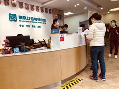-美联众合动物医院·24h转诊中心