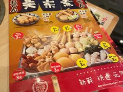 -食其家·牛丼咖喱(金沙和美店)