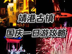 -靖港古镇
