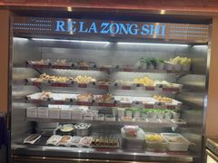 -热辣宗师·串串火锅(万达金街店)