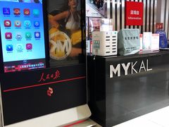 -麦凯乐(尚志大街店)