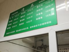 门面-大益烤鸡