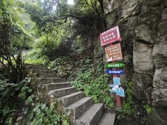 -秦岭终南山世界地质公园翠华山景区