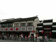 -万福兴(东中市店)