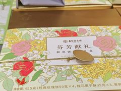 -嘉华鲜花饼·现烤(昆明老街店)