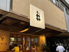 门面-天井·丑面包搭咖啡