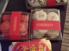 -清真全盛斋传统糕点(高新中大店)