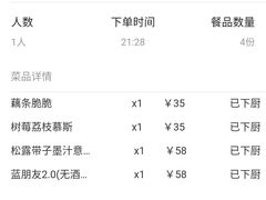 -杂咖zacup(领展中心城店)
