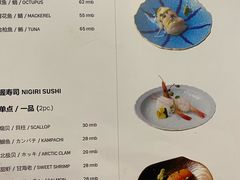 -嘻〆咩 XIME Izakaya