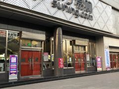 -苏宁易购(Suning Pro北京回龙观店)