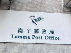 -南丫岛