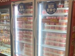 -味多美蛋糕(古城店)