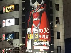 -涩谷区