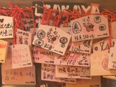 -炉胜·炉端烧·居酒屋