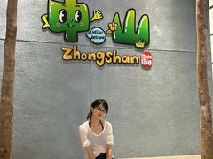 -孙文西路步行街