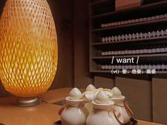-厘舍SPA(运达店)