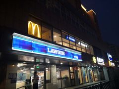 门面-麦当劳(军博店)