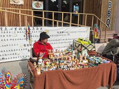 -辛庄国际文化艺术区