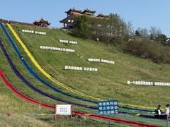 -南戴河国际娱乐中心