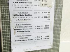 iphone_upload_pic-珍妮曲奇聪明小熊(上环店)