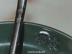 -那家小馆(摩天活力城店)