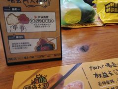 -喝丢一只鞋海鲜烧烤·海肠捞饭(文体街店)