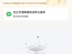 -凯德广场(西城店)