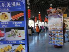 -小赖鱼馆