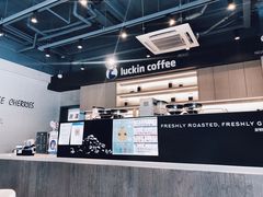-瑞幸咖啡(南航明珠商务酒店)