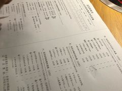 菜单-班花麻辣烫(南京概念店)