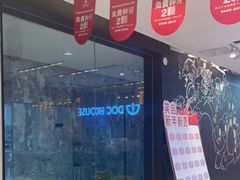 -同步齿科·数字化正畸种植口腔中心(珠海店)