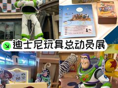 -杭州湖滨in77