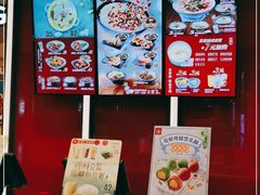 -永和大王(北京站内一店)