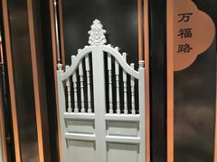 包房-陶陶居·雅园(凯华国际店)