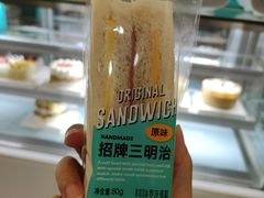 招牌三明治（原味）-罗莎蛋糕(魔法师司门口店)