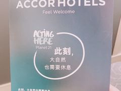 -沈阳丽都酒店
