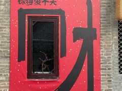 -戏马台景区