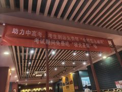-宏状元现熬粥·京味菜(三里河店)