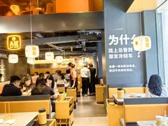 -潮发潮汕牛肉店(软件基地店)