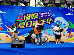 -南戴河国际娱乐中心