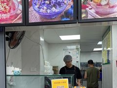 -夏食光安顺小舒冰粉冰浆(甲秀楼店)